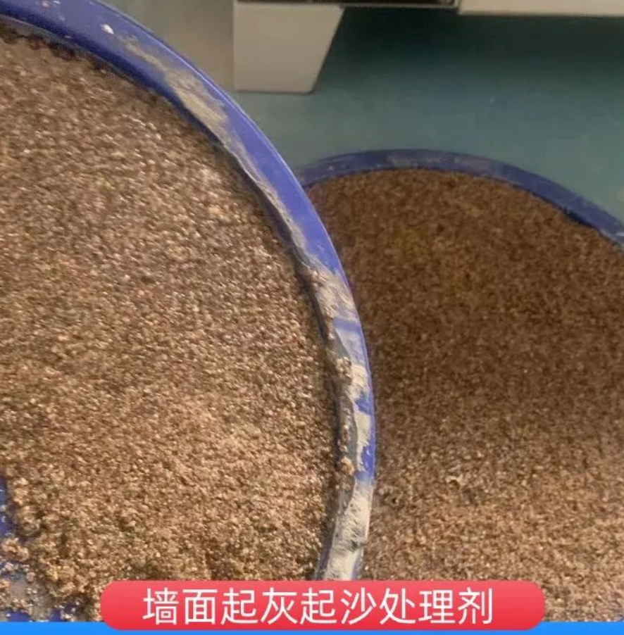 南郑墙面起灰起沙处理硬化剂工作原理