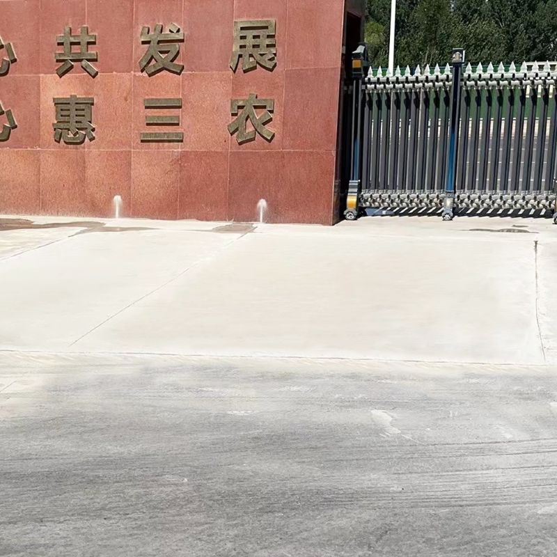 南郑路面快速通车修补料
