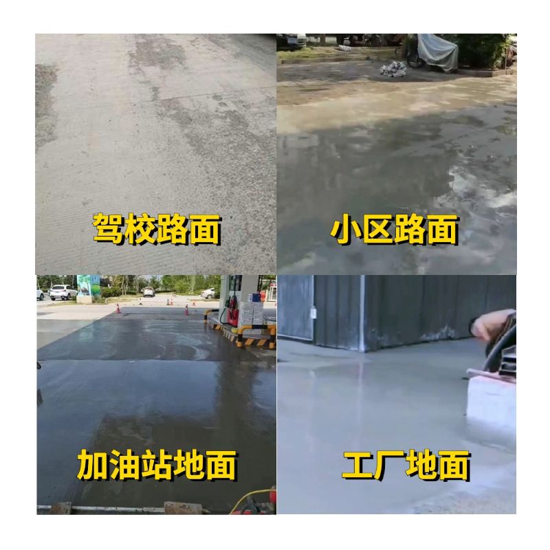 南郑老旧道路翻新快速解决方案