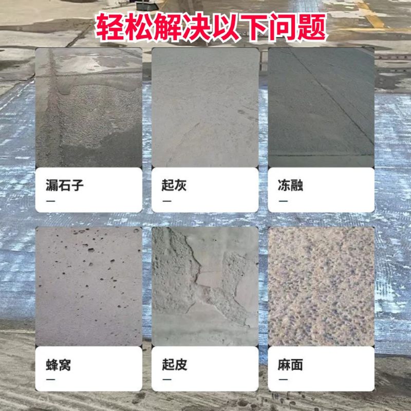 南郑低碳市政修补材料简单快速修补道路恢复交通